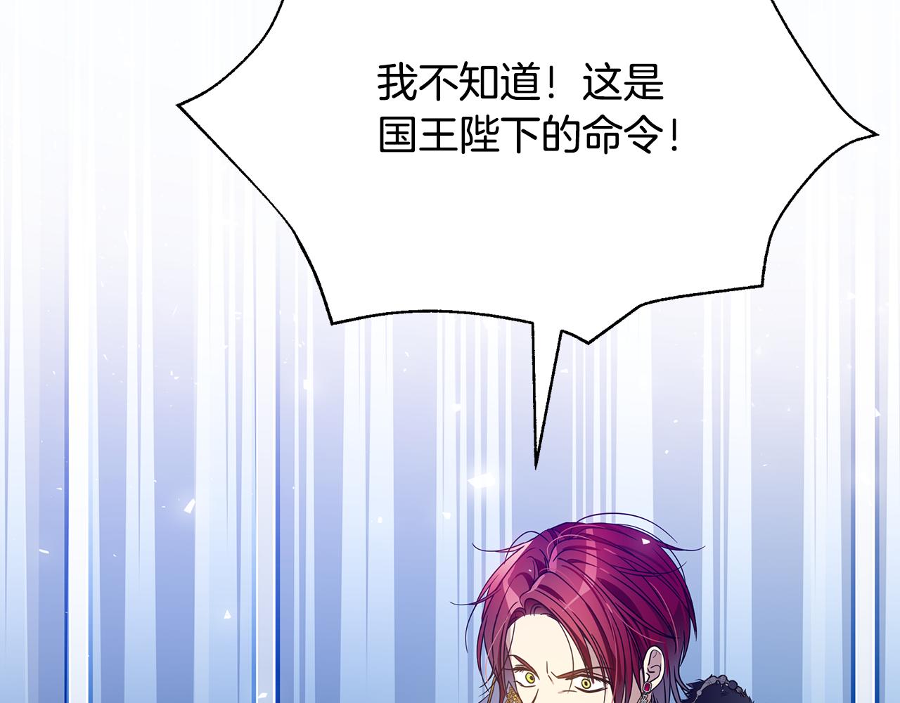 第49话 约会(1/5)-第50话