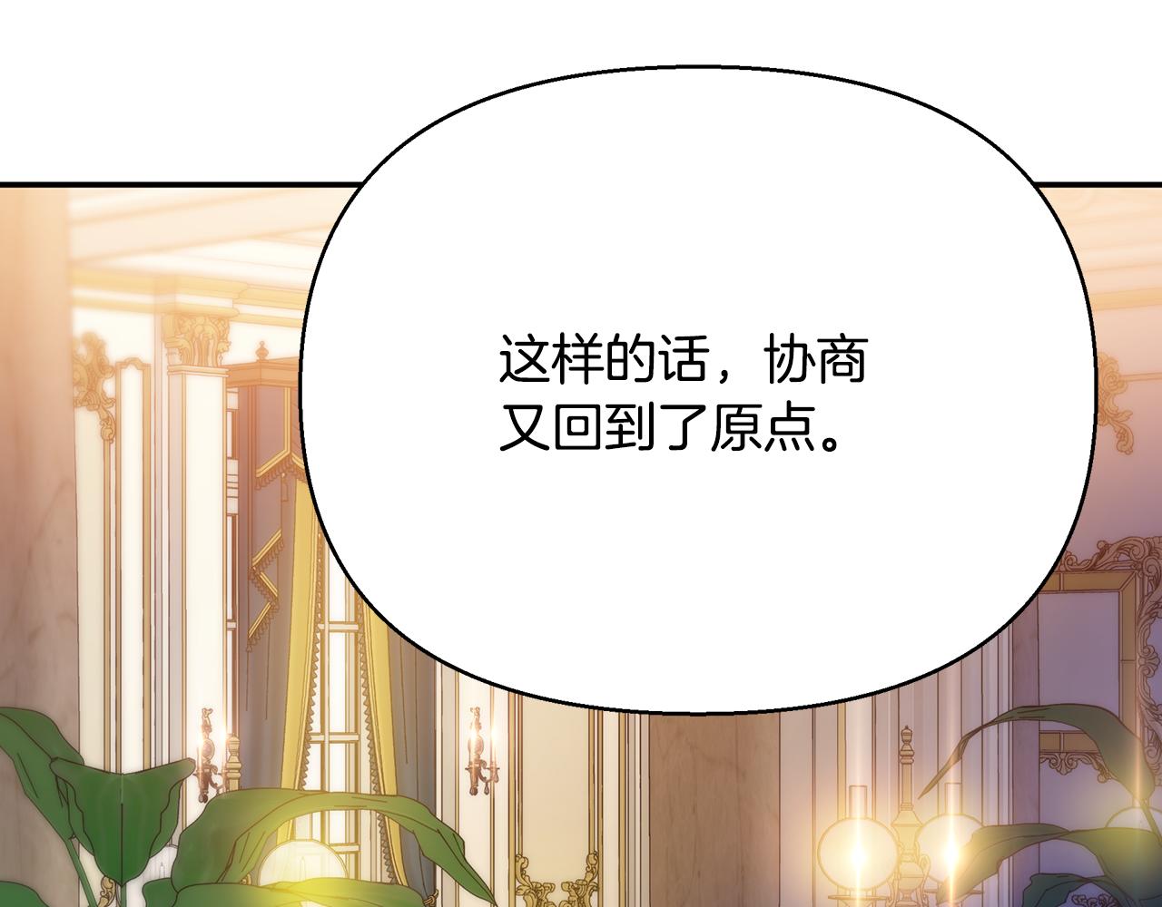 第49话 约会(1/5)-第50话