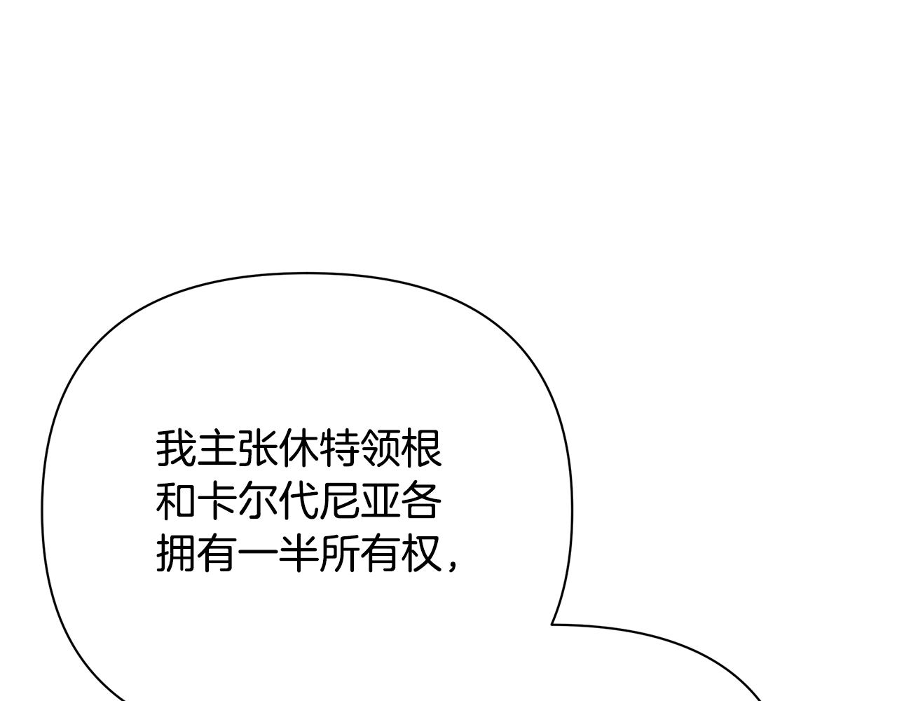 第49话 约会(1/5)-第50话