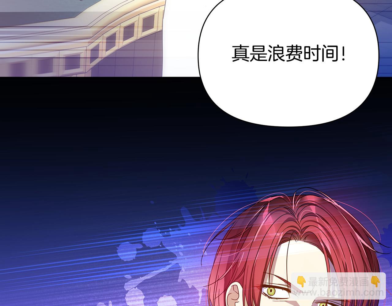 第49话 约会(1/5)-第50话