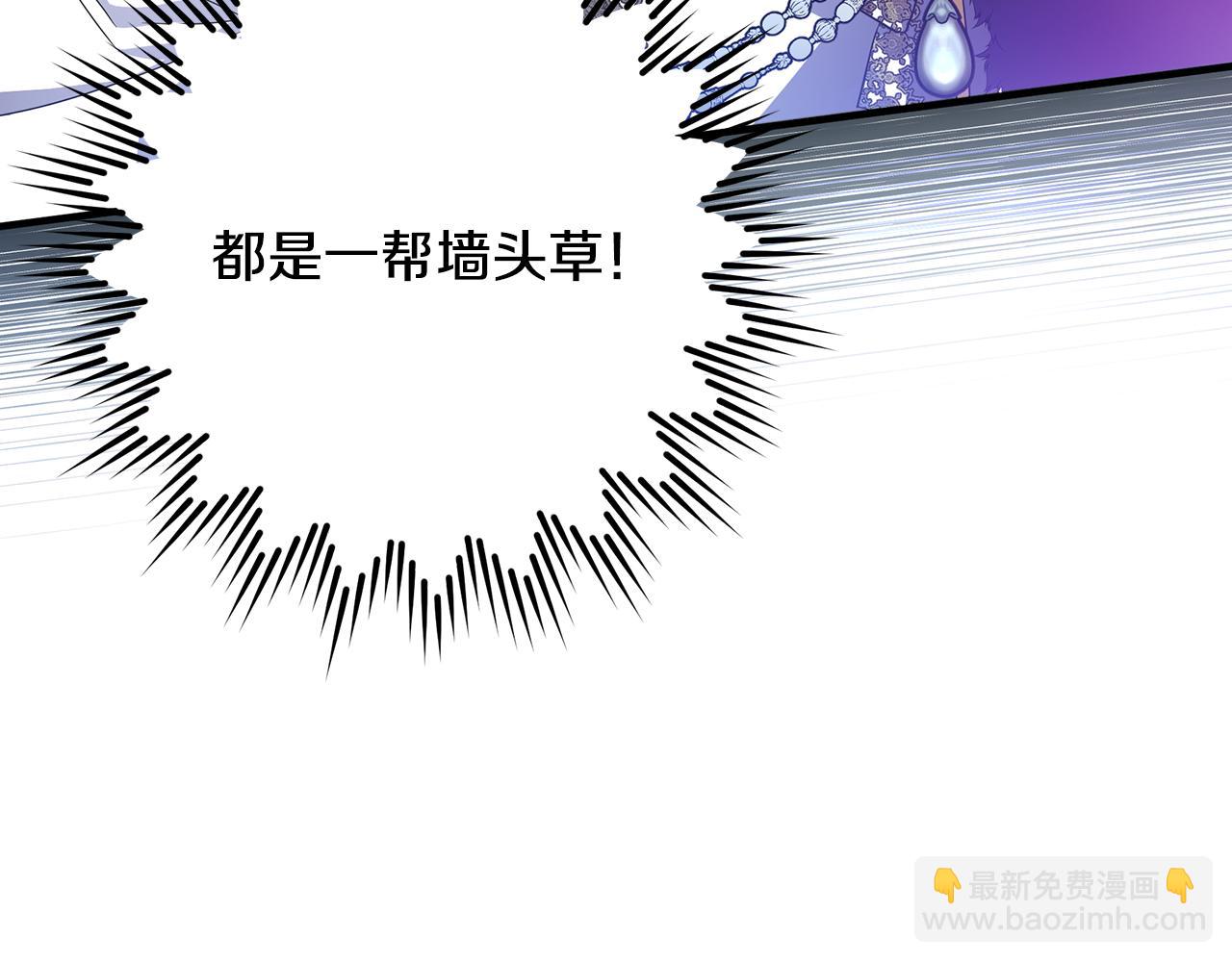 第49话 约会(1/5)-第50话