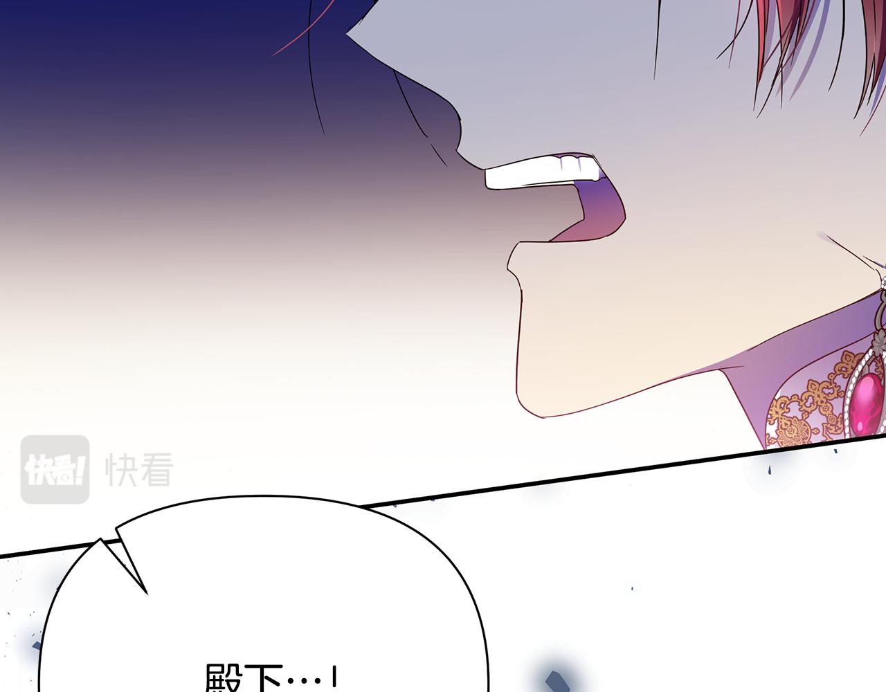 第49话 约会(1/5)-第50话