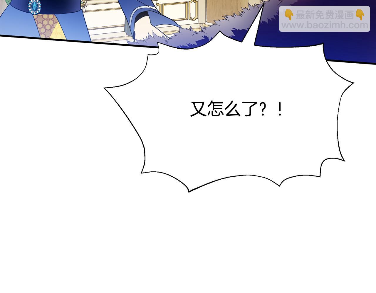 第49话 约会(1/5)-第50话