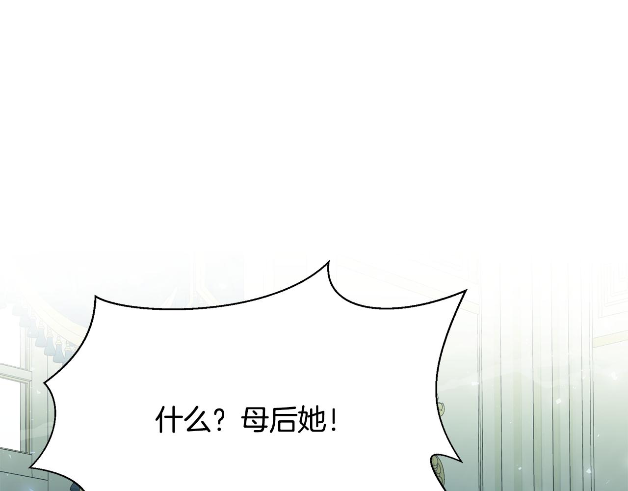 第49话 约会(1/5)-第50话