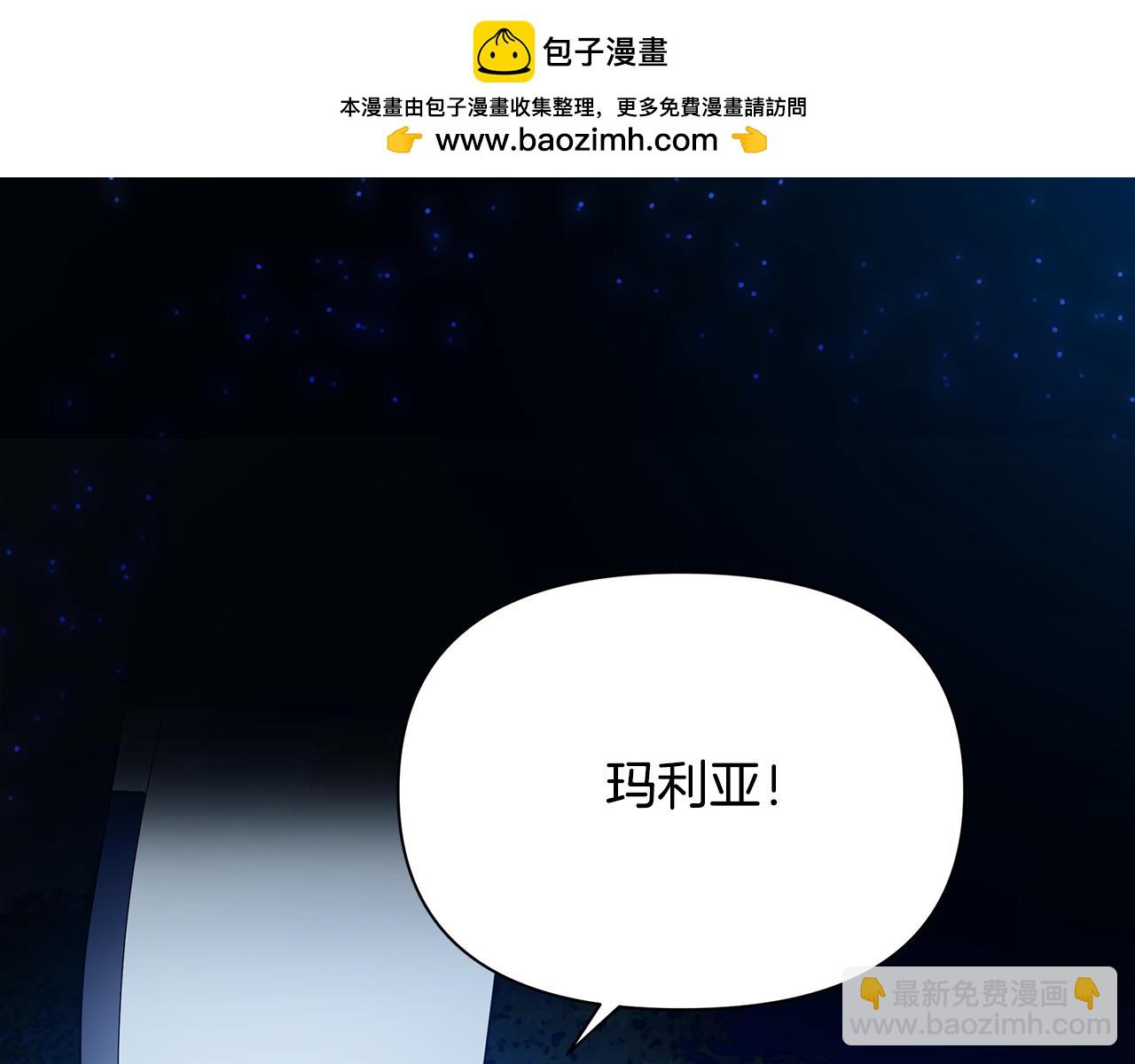 第51话 一起去救人-第52话