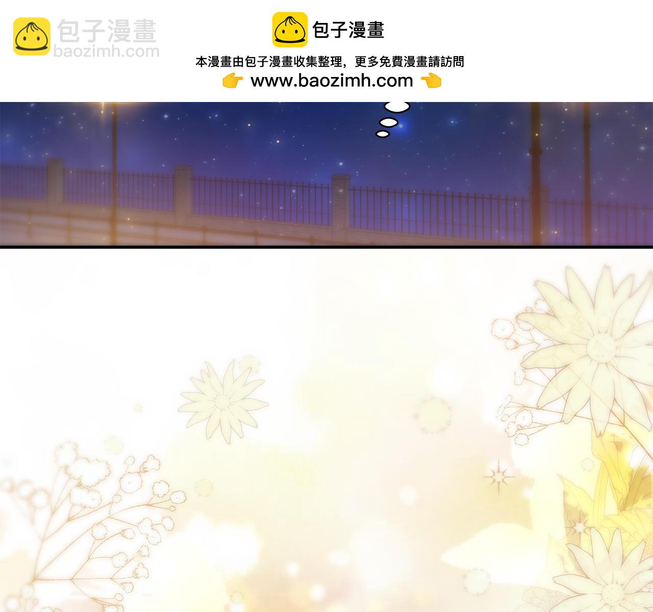 第59话 夜下华尔兹-第60话