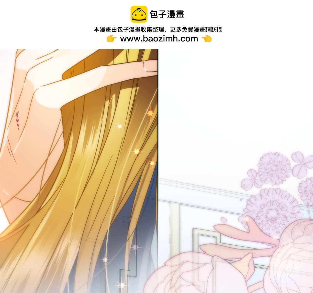 第63话 吸引诅咒的体质-第64话