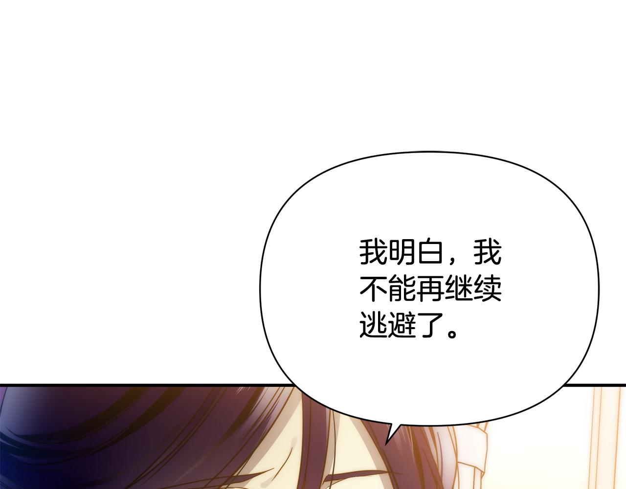 第65话 女神的启示-第66话