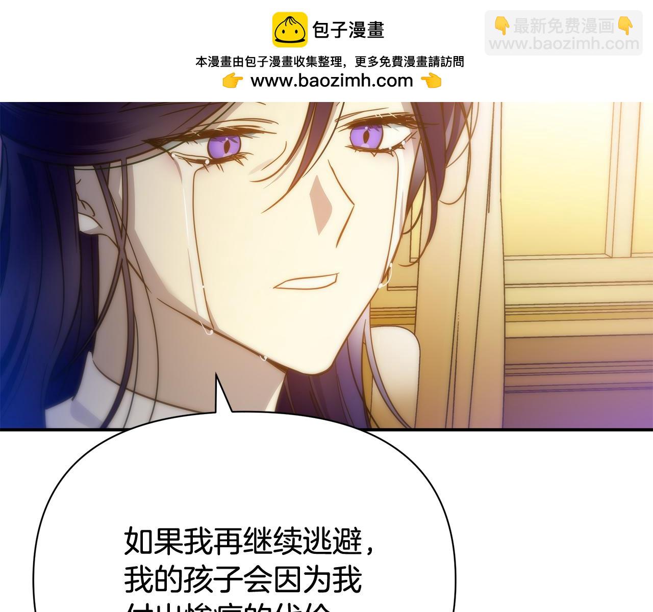 第65话 女神的启示-第66话