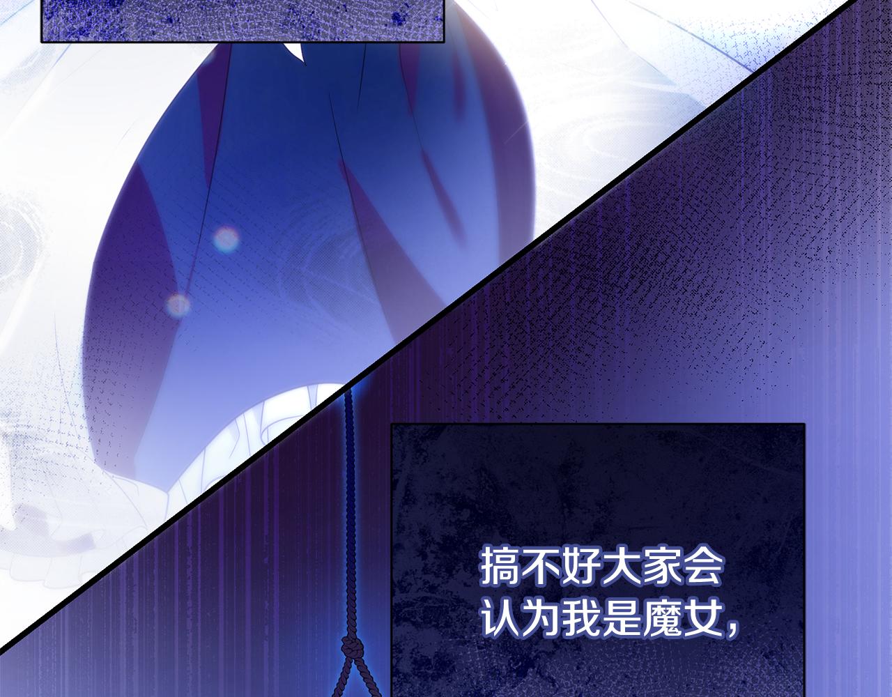 第7话 担心我(1/4)-第8话