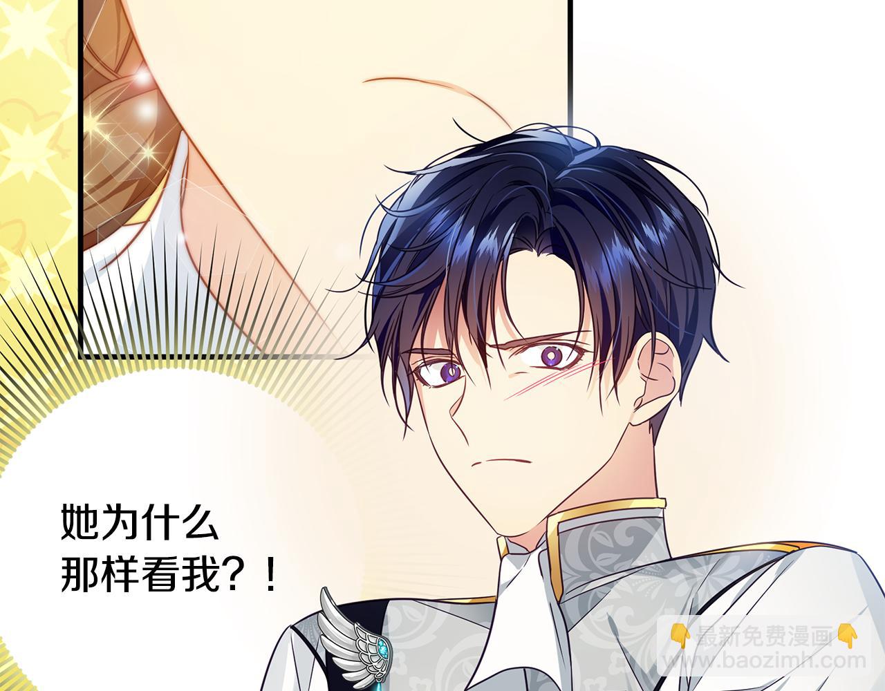 第7话 担心我(1/4)-第8话