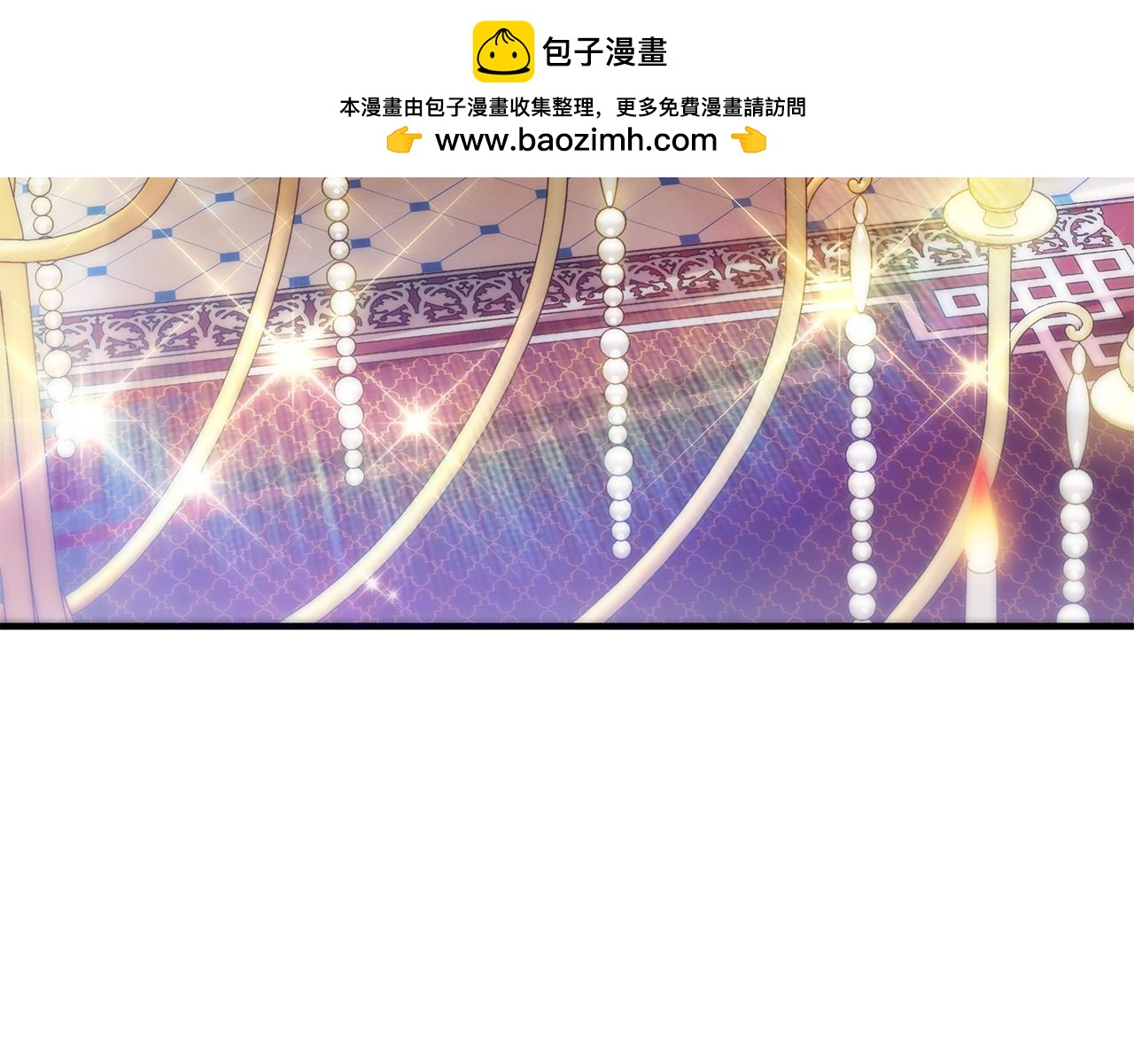 第71话 寻找隐藏的魔族-第72话