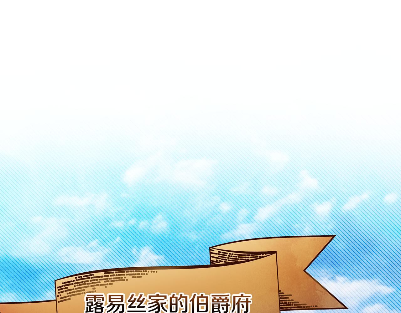 第75话 再进密室-第76话