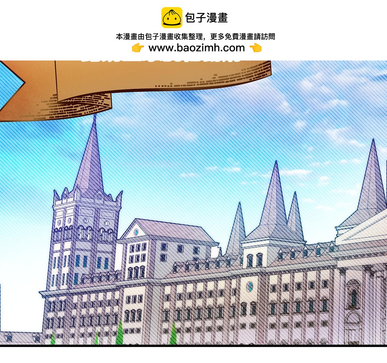 第75话 再进密室-第76话