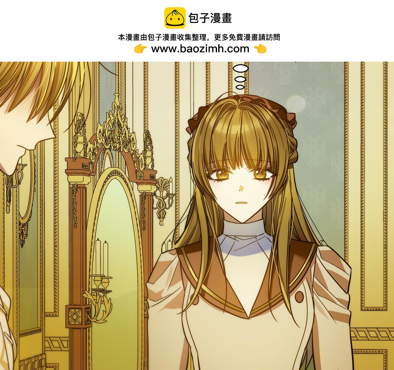 第77话 刑场救人-第78话