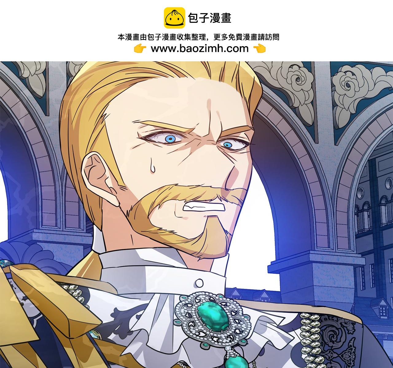 第79话 摆脱诅咒-第80话