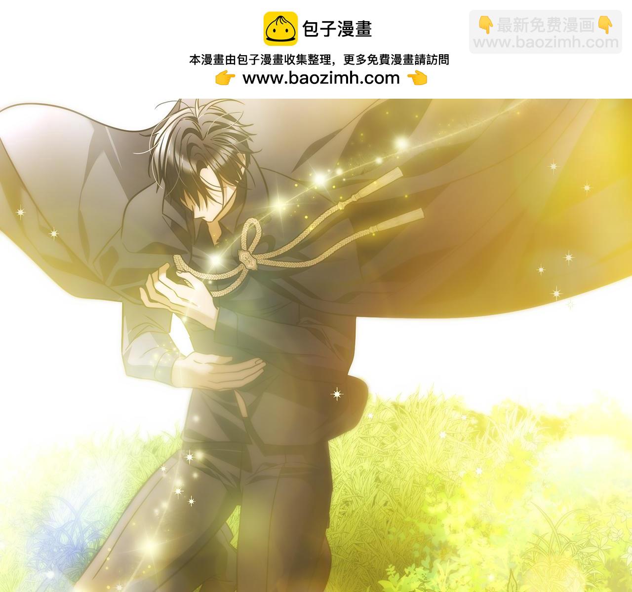 完结篇 漫长旅行后的婚礼-第82话