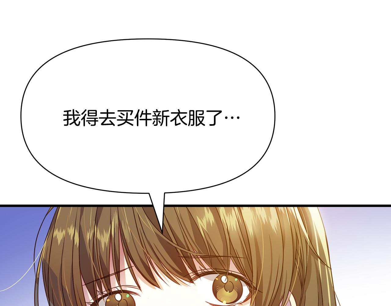 第9话 把衣服穿上(1/4)-第10话