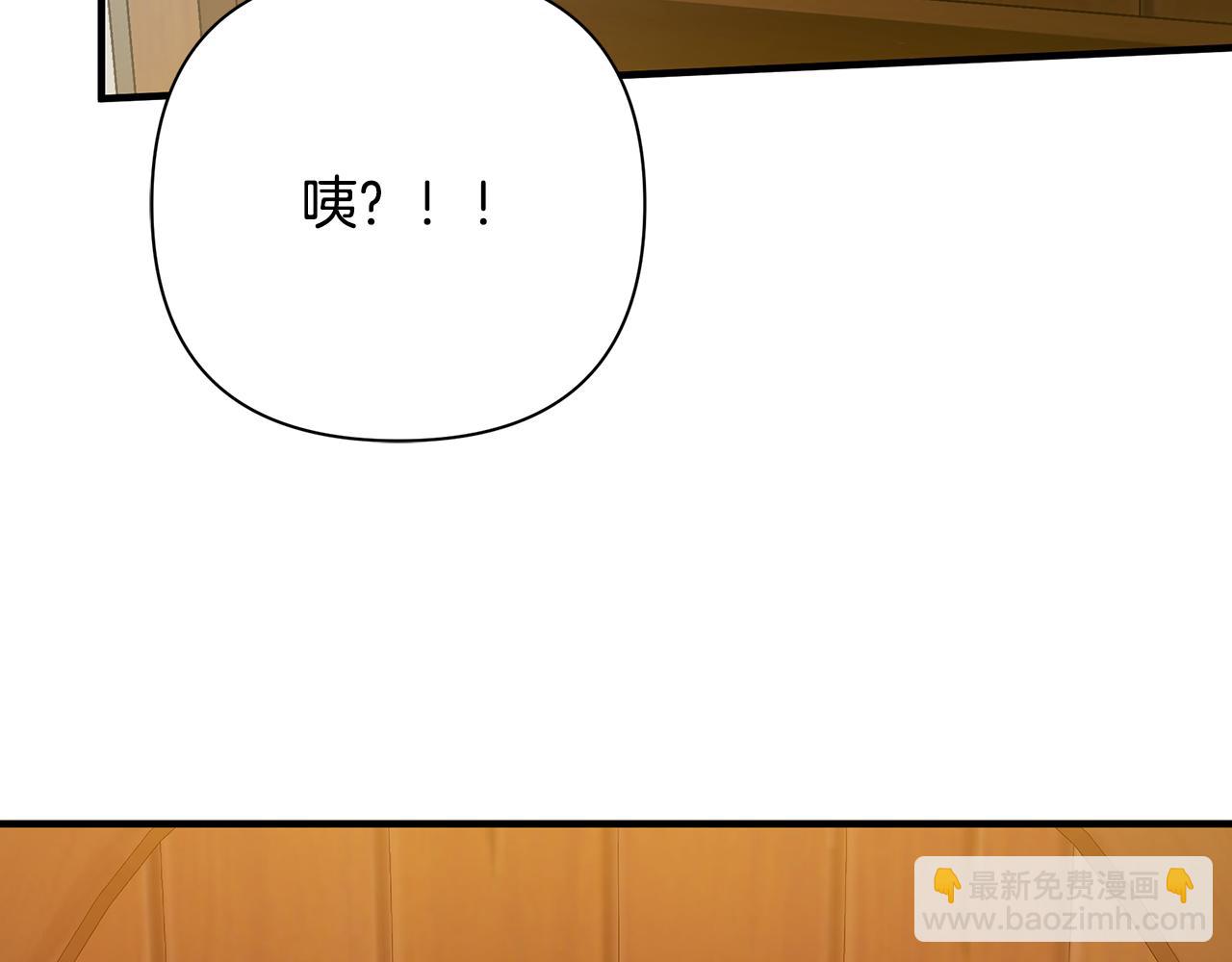 第9话 把衣服穿上(1/4)-第10话