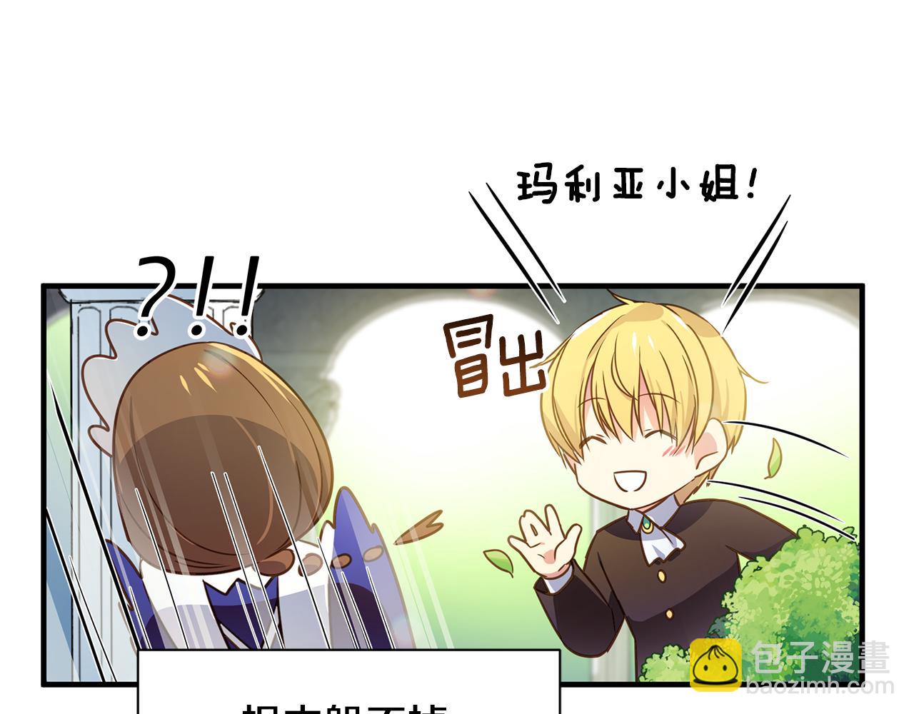 第9话 把衣服穿上(1/4)-第10话