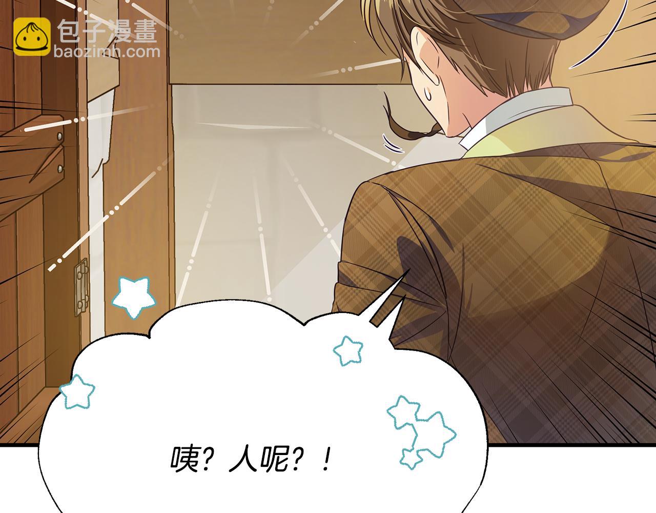 第9话 把衣服穿上(1/4)-第10话