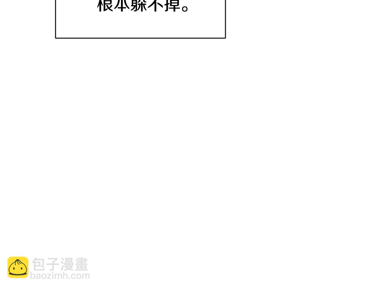 第9话 把衣服穿上(1/4)-第10话