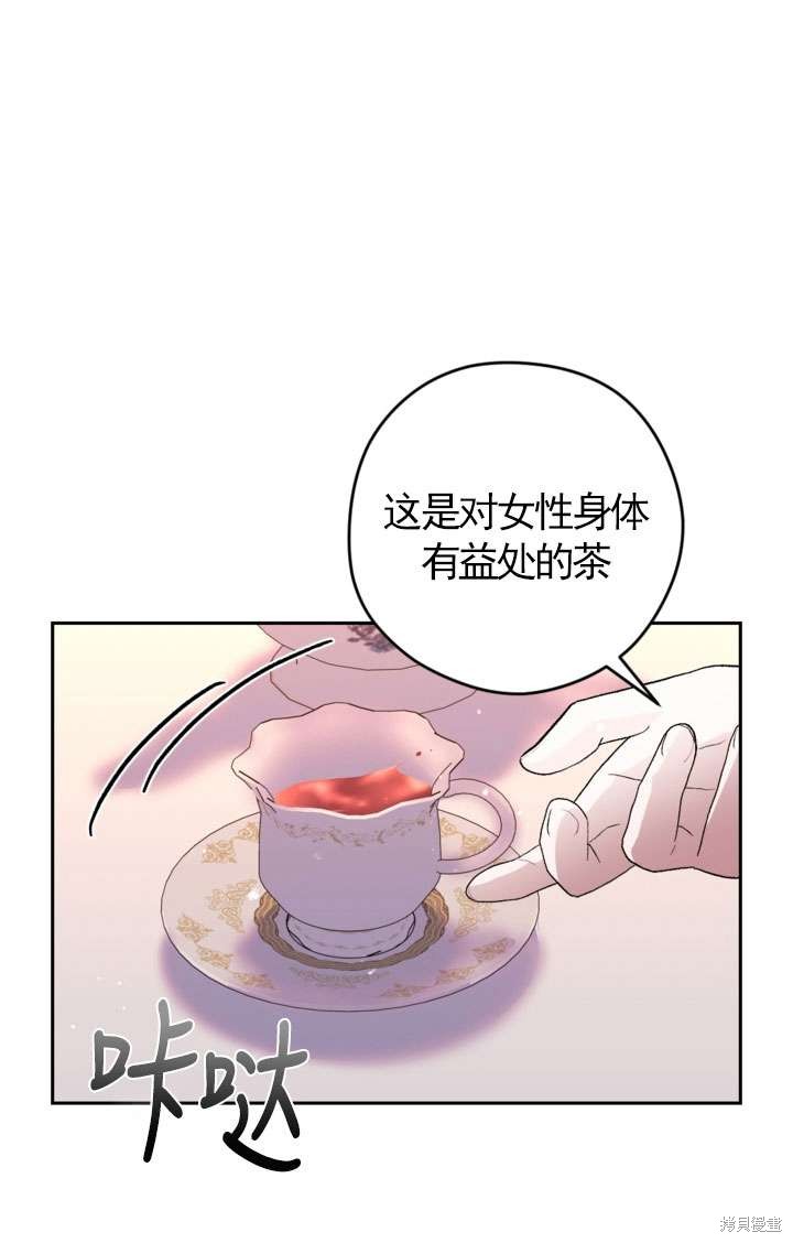 第29话40