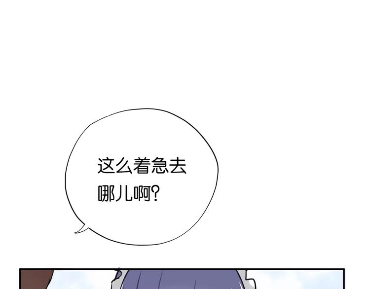 第6话 英雄救美25