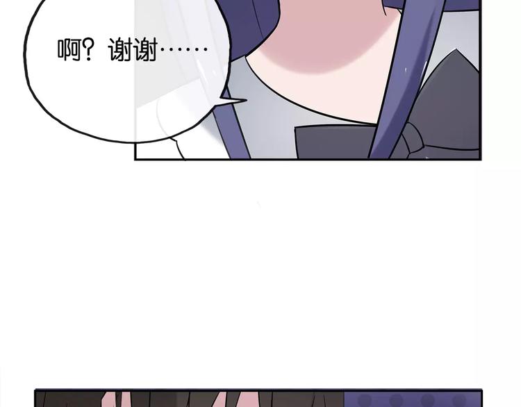 女僕速遞 - 第8話 晚餐(1/2) - 6