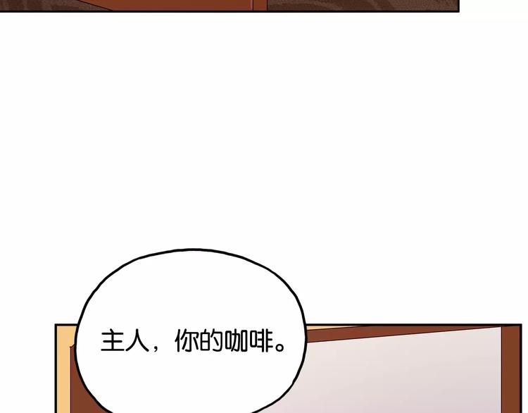 第10话 无条件服从？13