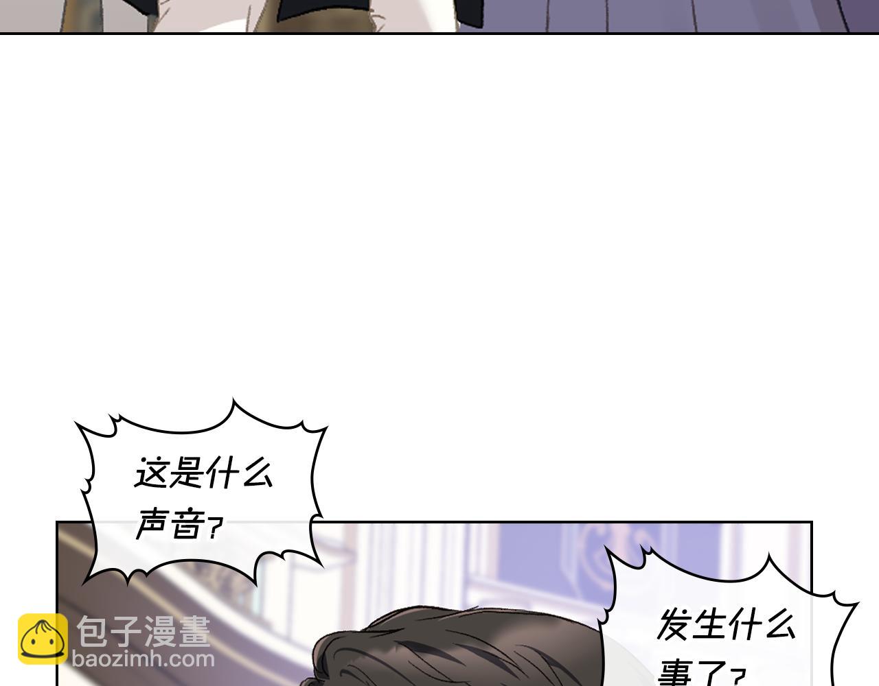 女騎士的愛慕者們 - 第103話 大審判開始了(1/4) - 2