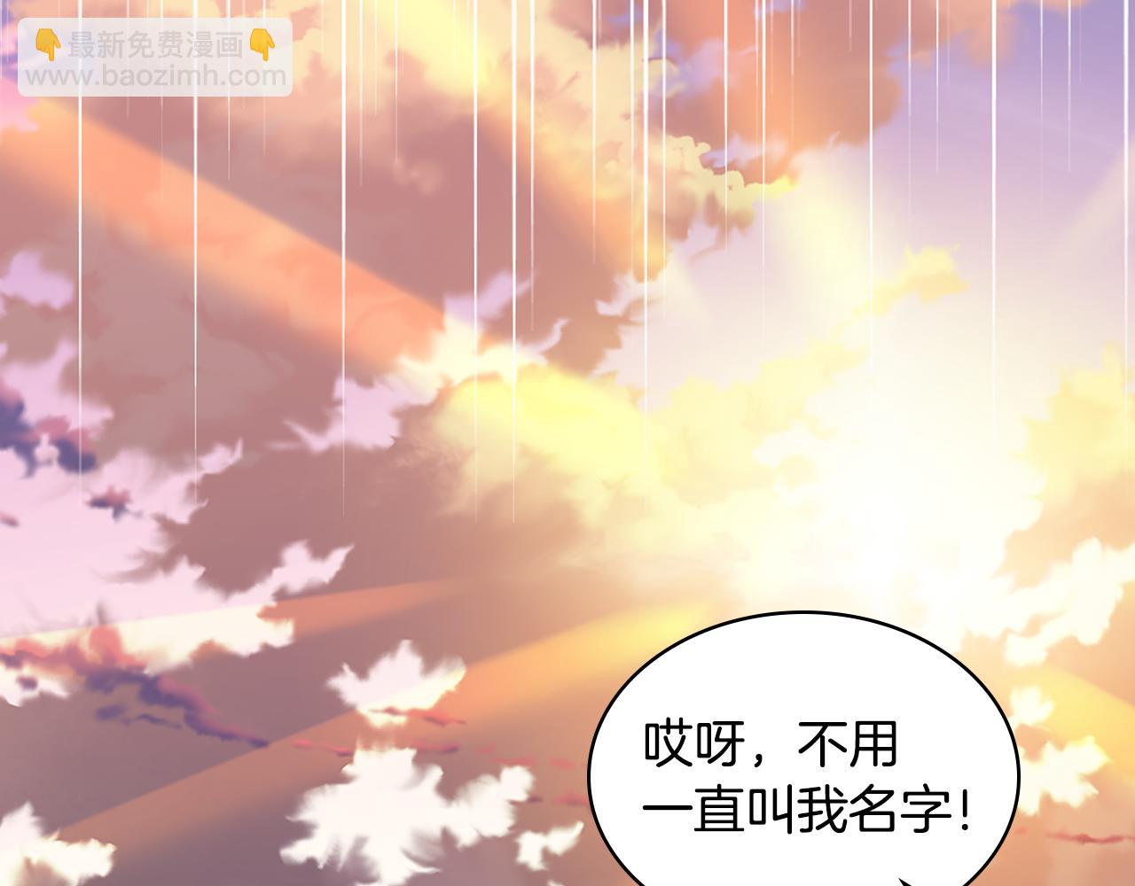 女騎士的愛慕者們 - 第103話 大審判開始了(1/4) - 4