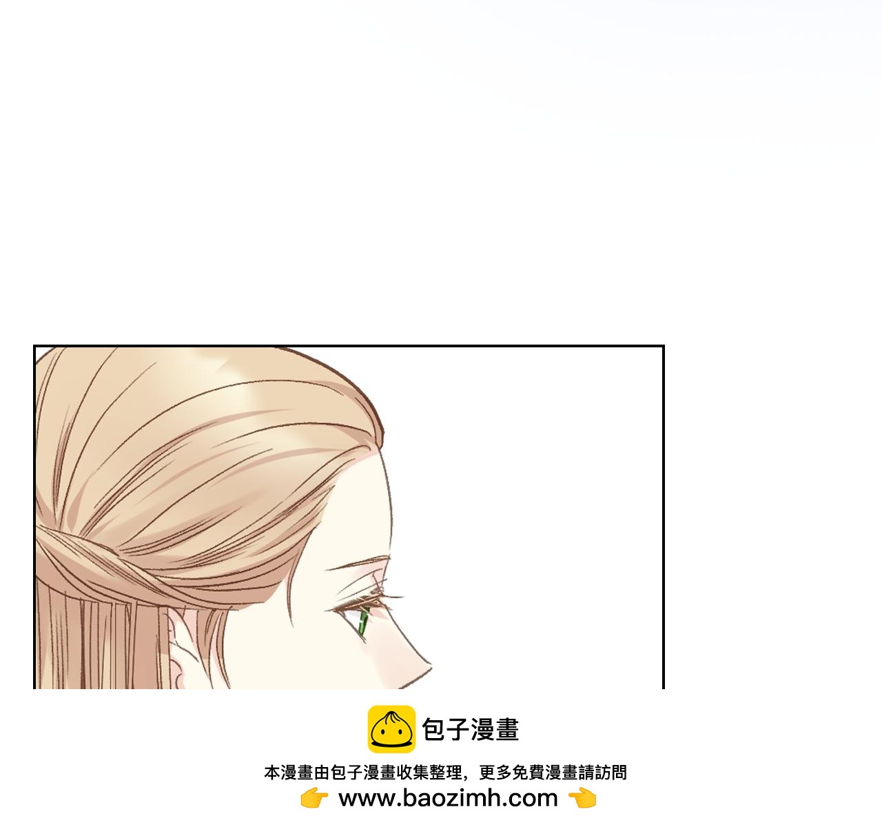 女骑士的爱慕者们 - 第105话 请你成为我的继承人(3/4) - 8