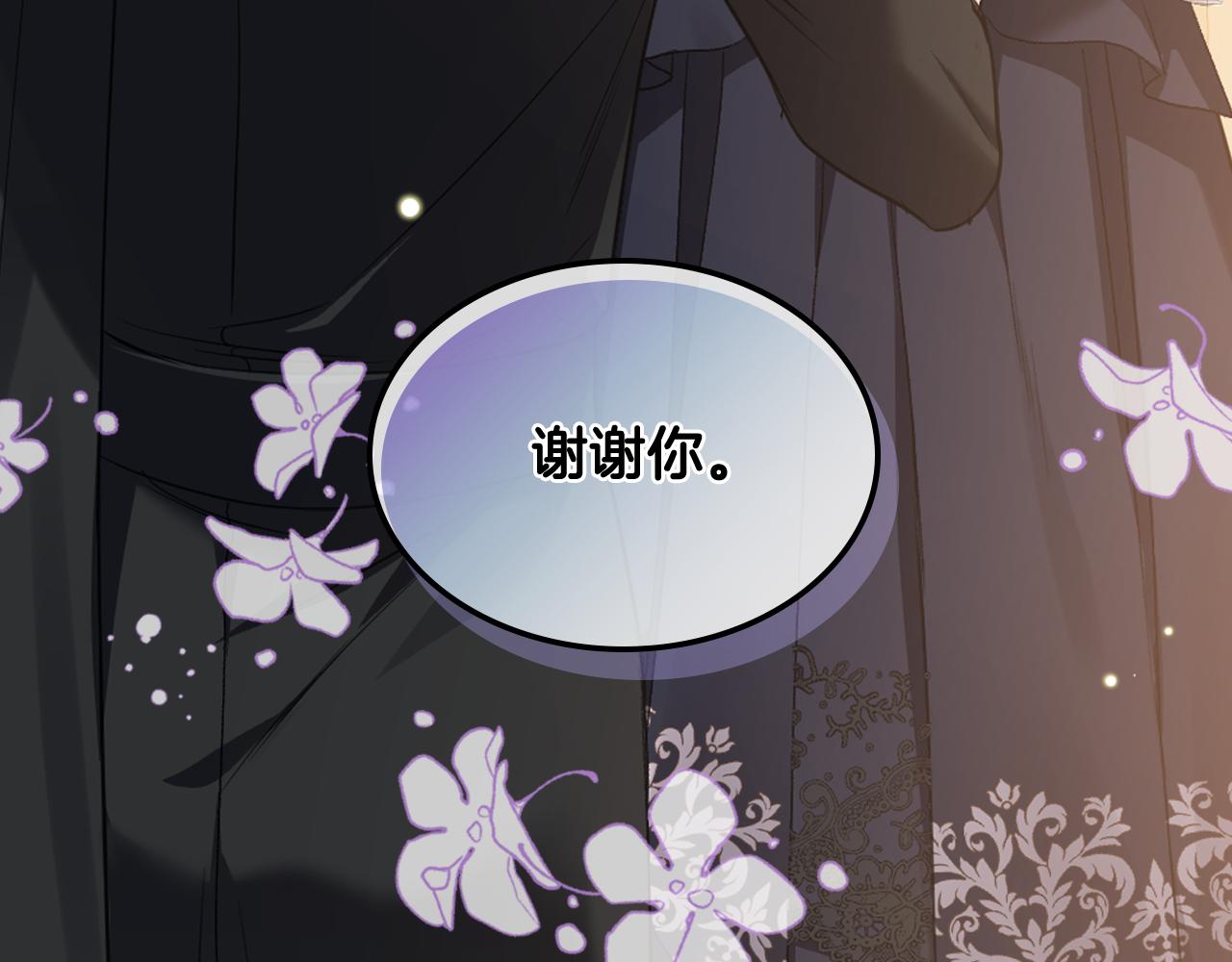 女騎士的愛慕者們 - 第105話 請你成爲我的繼承人(1/4) - 3