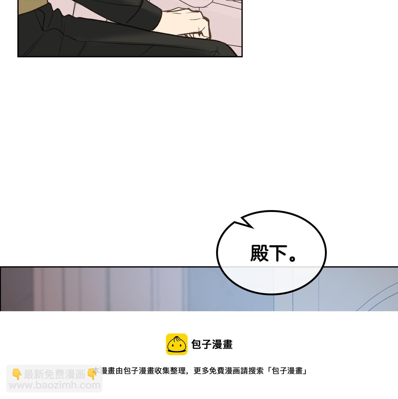 女騎士的愛慕者們 - 第49話 英雄救美(2/3) - 3