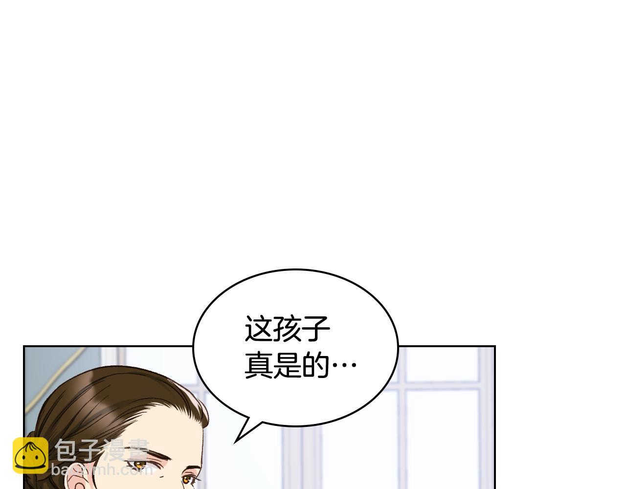 女騎士的愛慕者們 - 第53話 拜訪公爵府(1/3) - 1