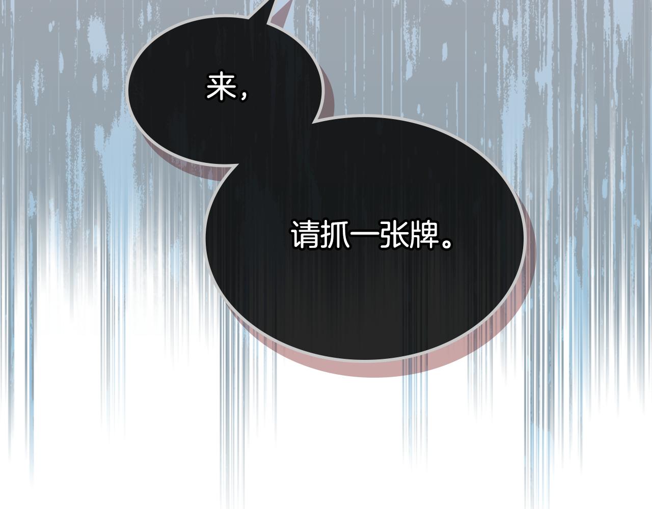 女騎士的愛慕者們 - 第75話 歡迎來到貴賓室(3/3) - 3