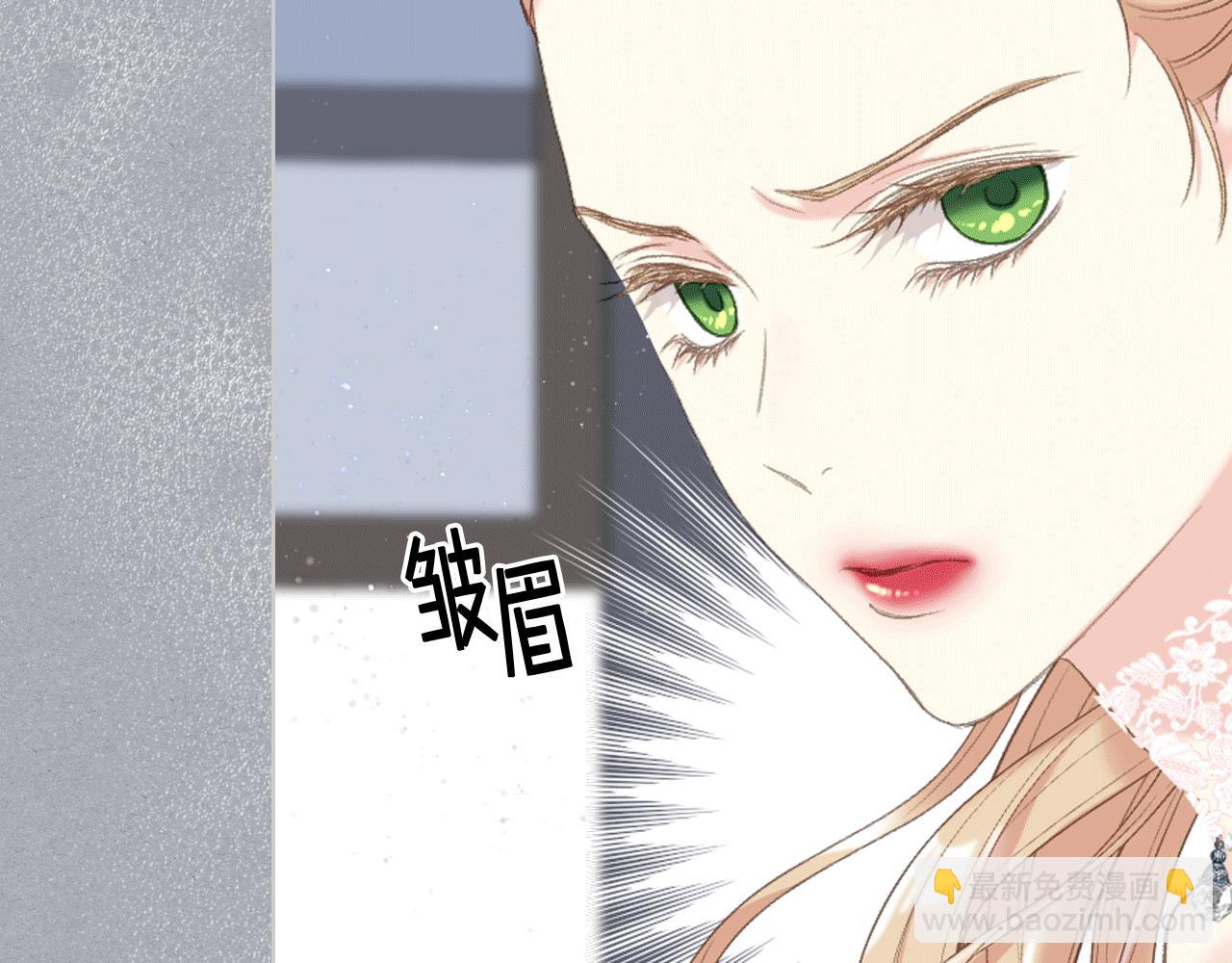 女騎士的愛慕者們 - 第79話 我該怎麼做？(1/3) - 3