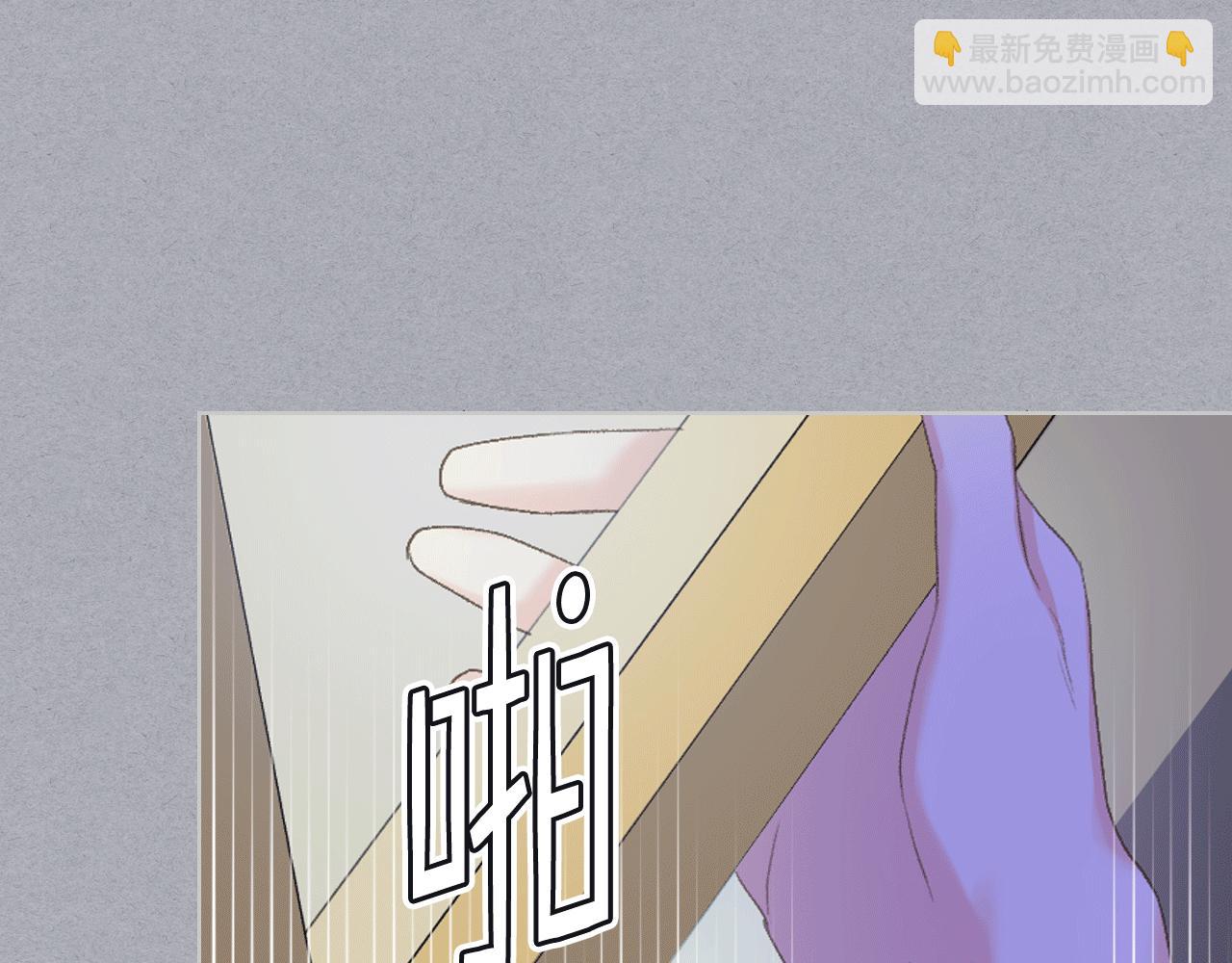 女騎士的愛慕者們 - 第79話 我該怎麼做？(1/3) - 1