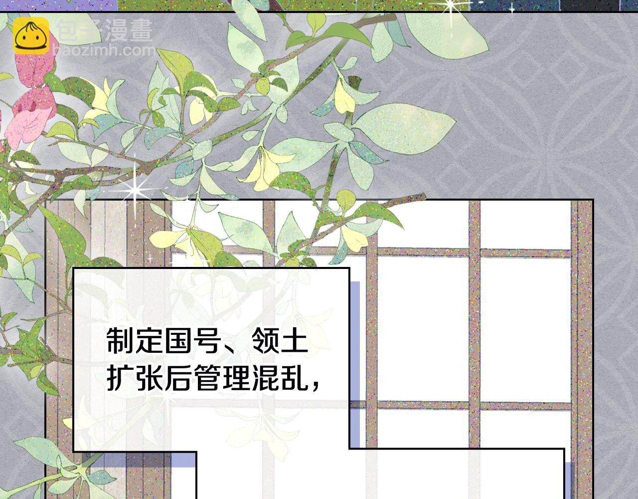 女騎士的愛慕者們 - 第89話 文化人的素養(1/3) - 5