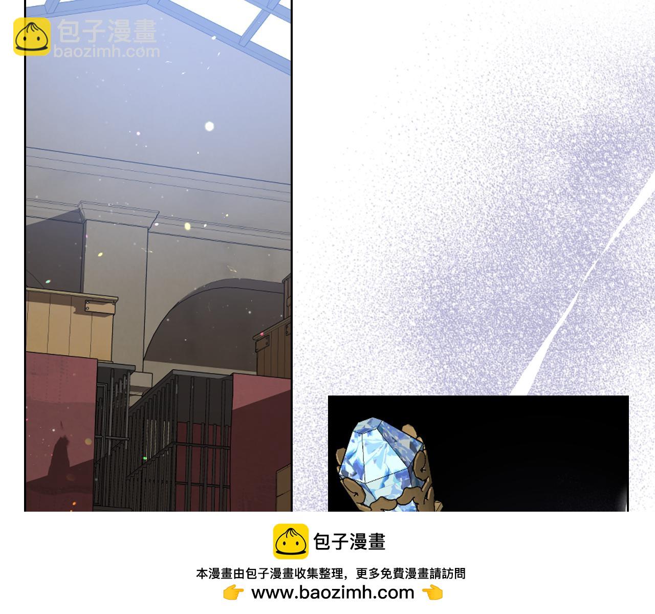 女騎士的愛慕者們 - 第93話 臨陣逃脫？！(1/4) - 2