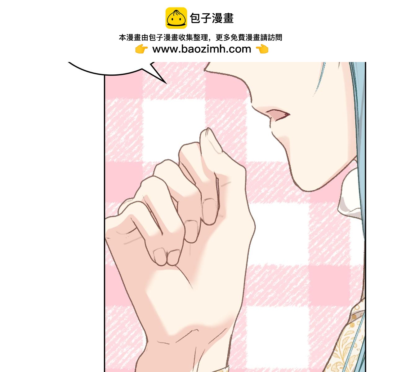 女騎士的愛慕者們 - 第95話 決賽開始(1/3) - 2
