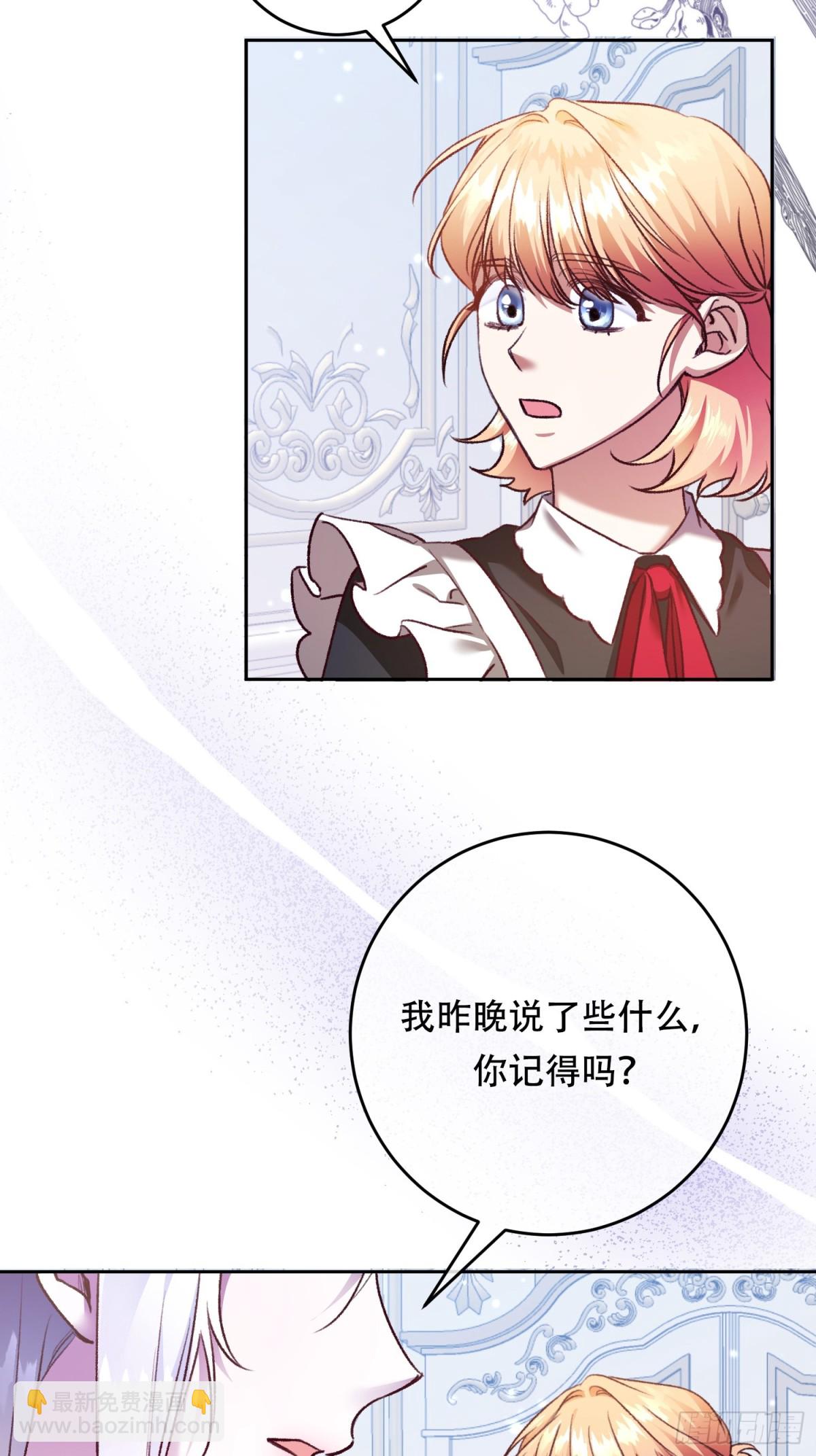 第20话(1/2)-第20话