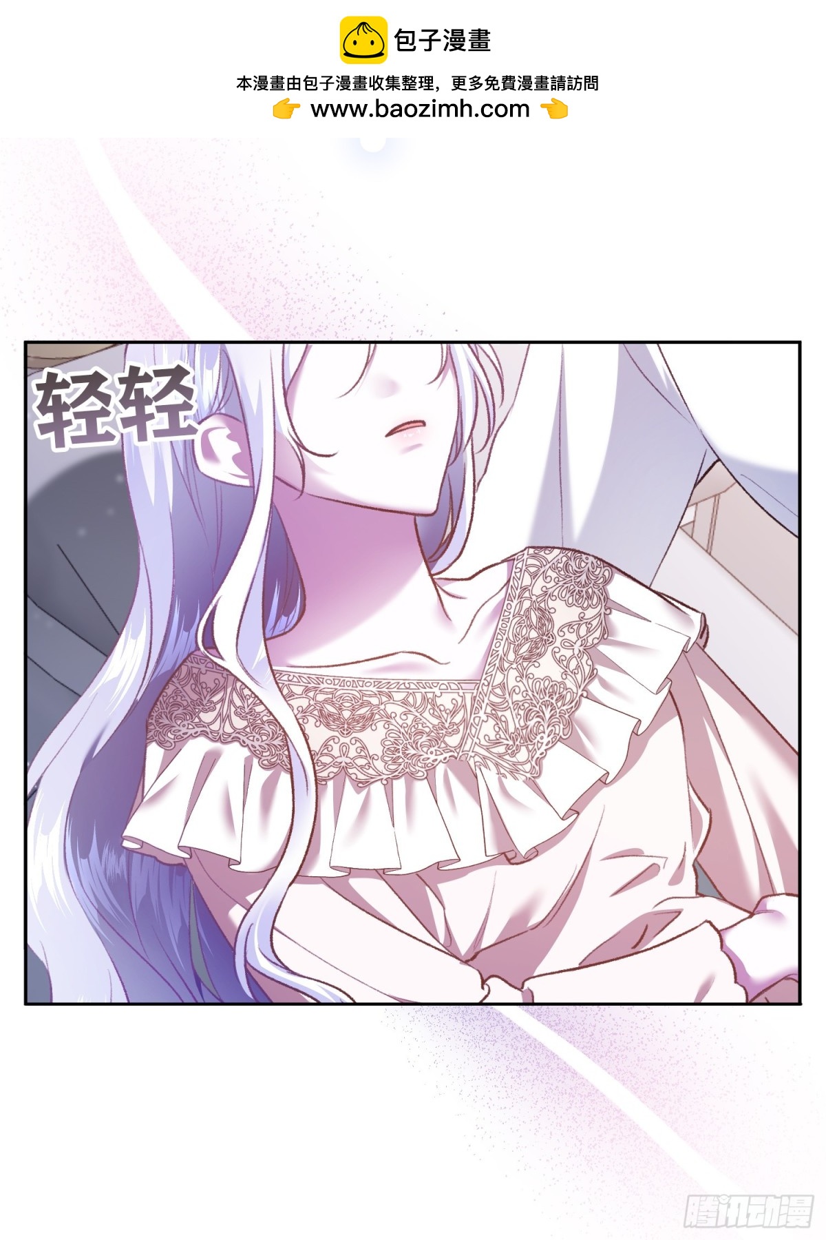 第20话(1/2)-第20话