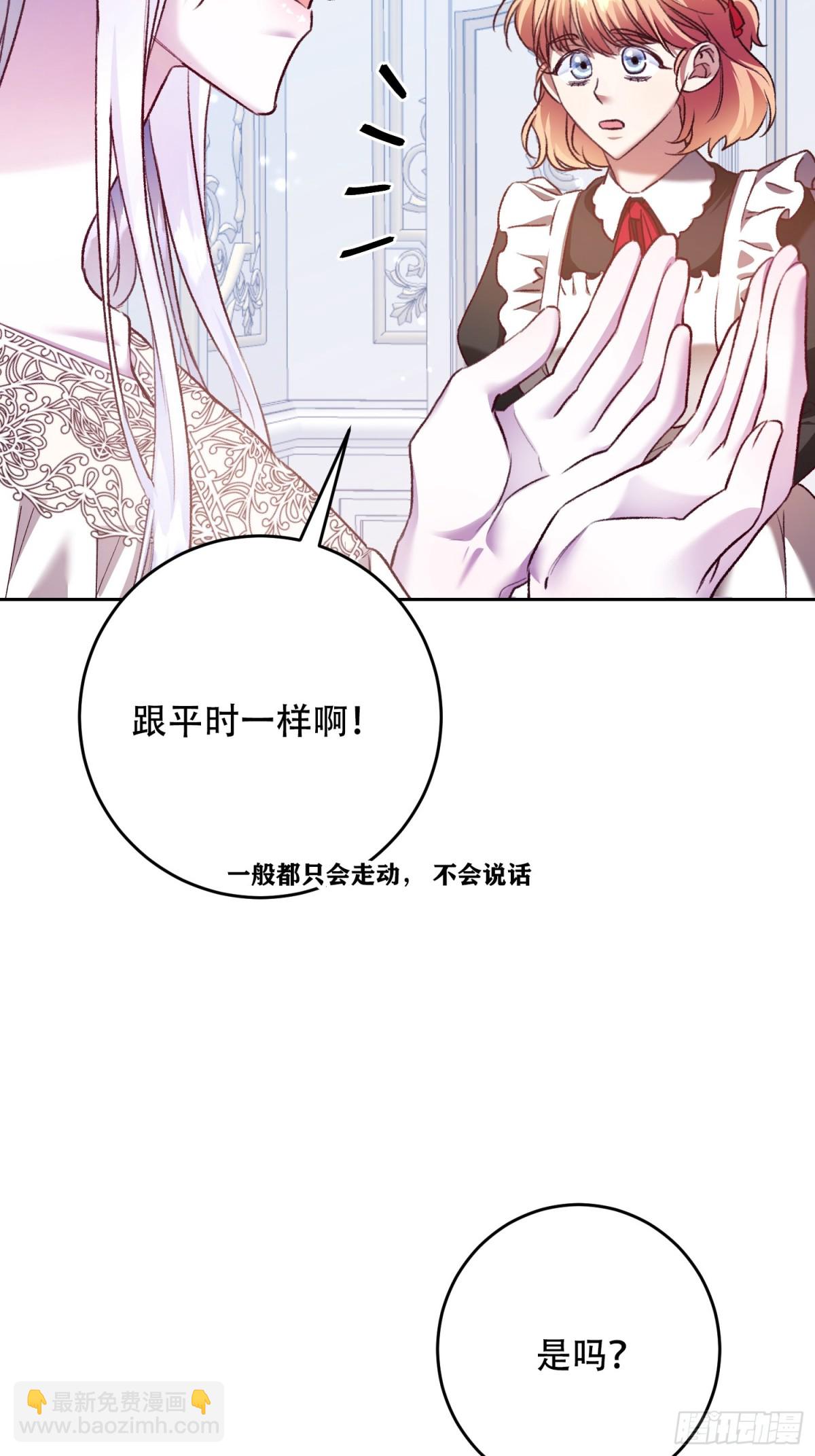 第20话(1/2)-第20话