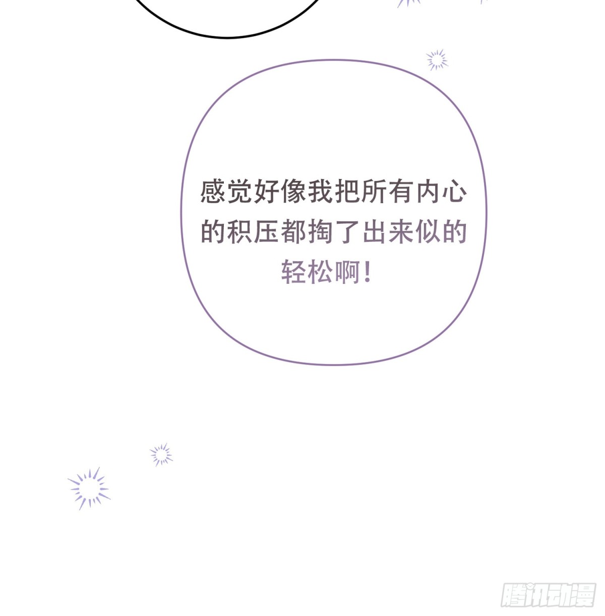 第20话(1/2)-第20话