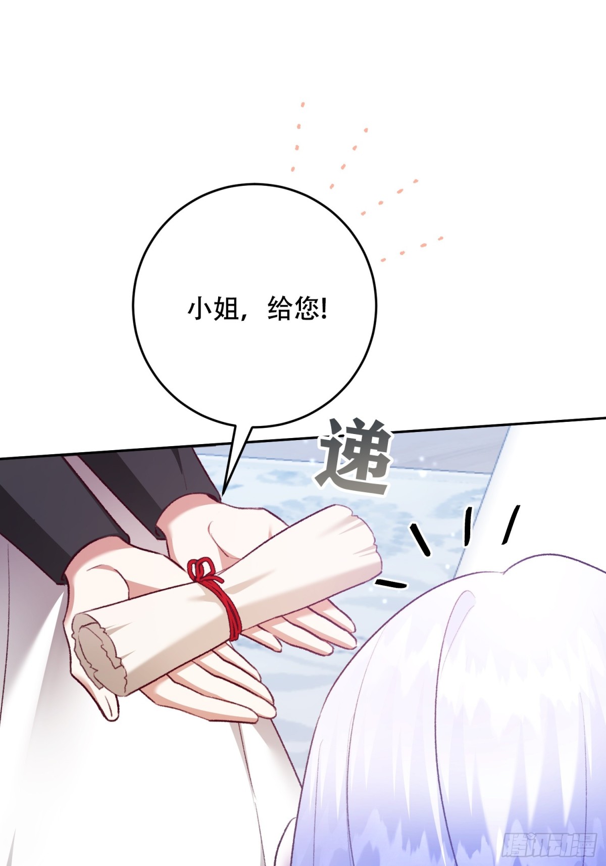 第20话(1/2)-第20话