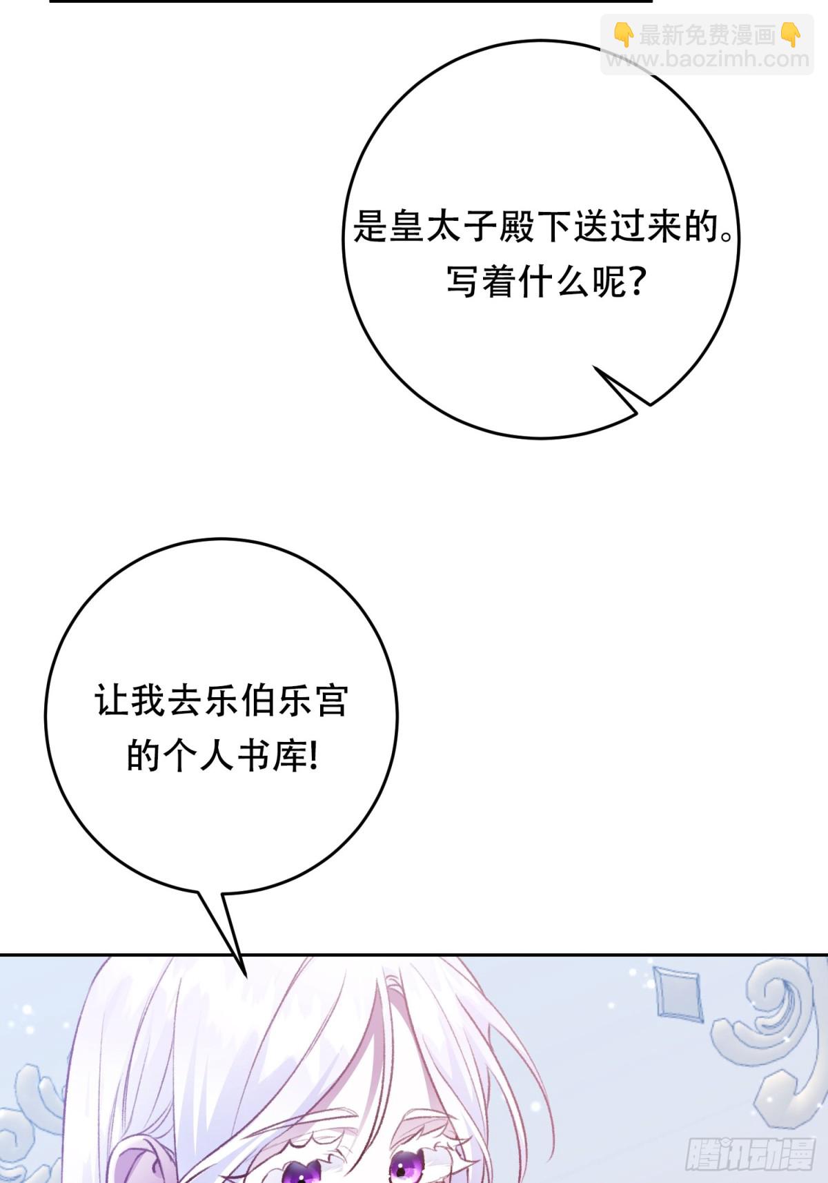 第20话(1/2)-第20话