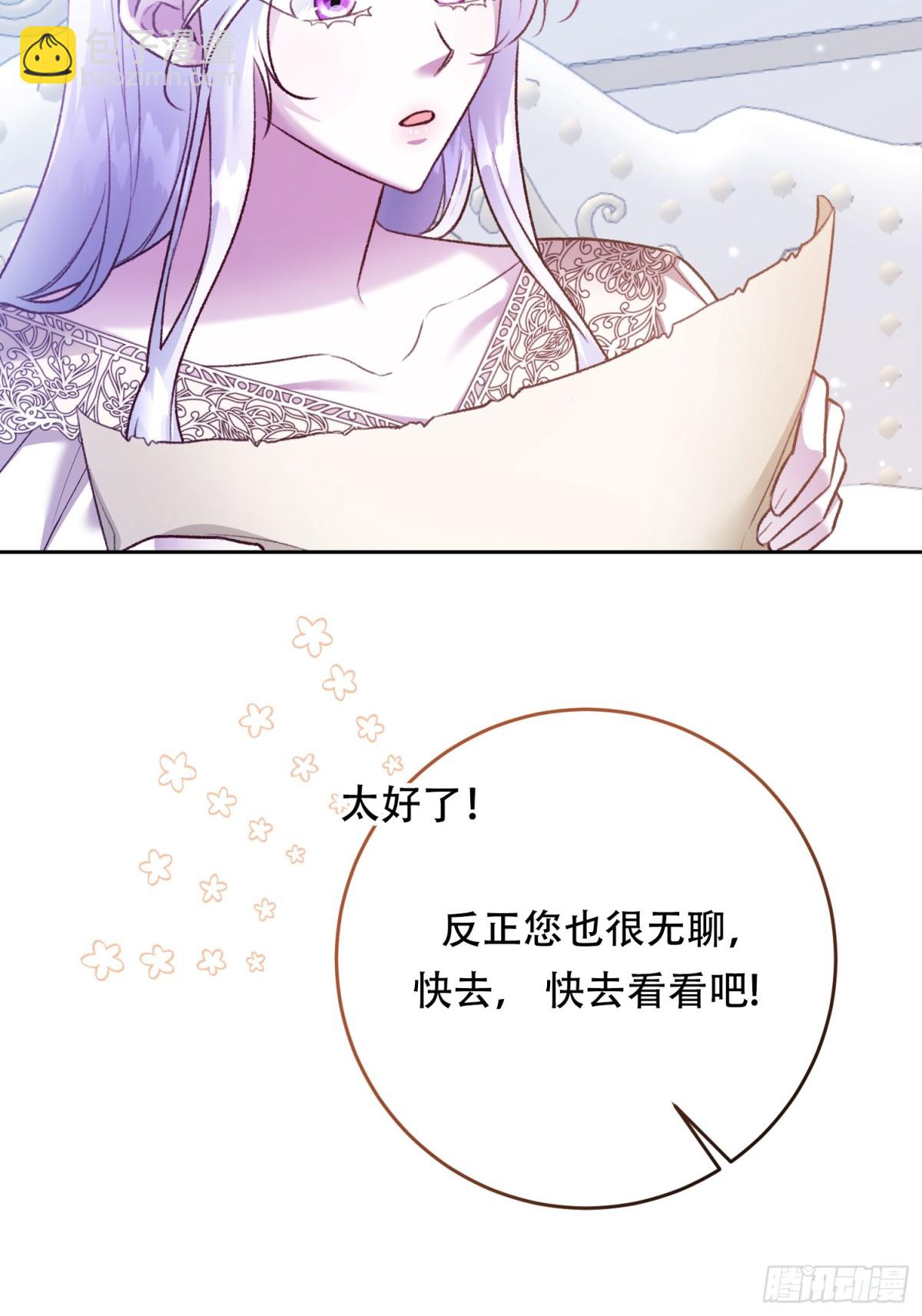 第20话(1/2)-第20话