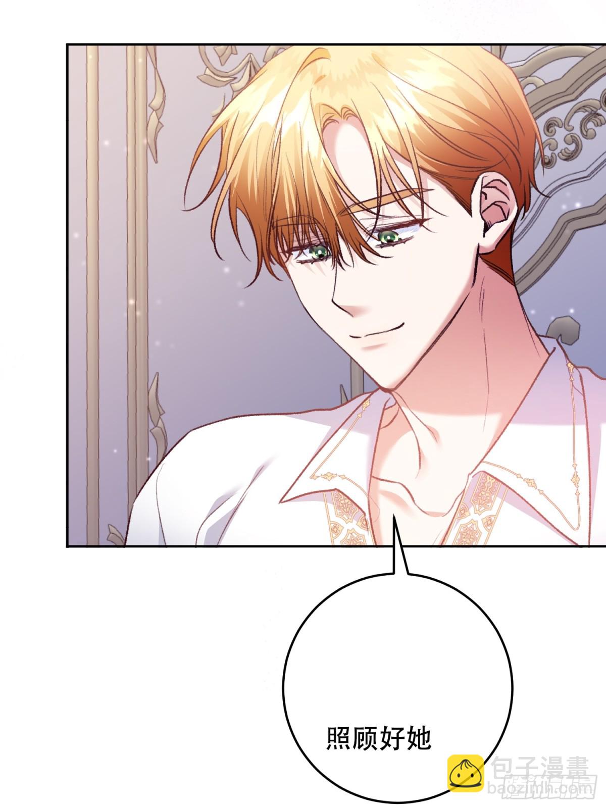 第20话(1/2)-第20话